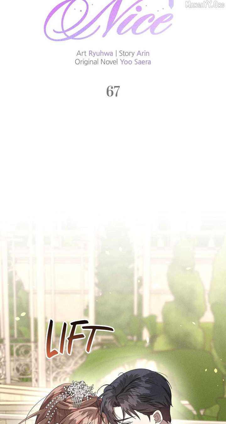 Don’t Be Carelessly Friendly - Chapter 67 Page 6