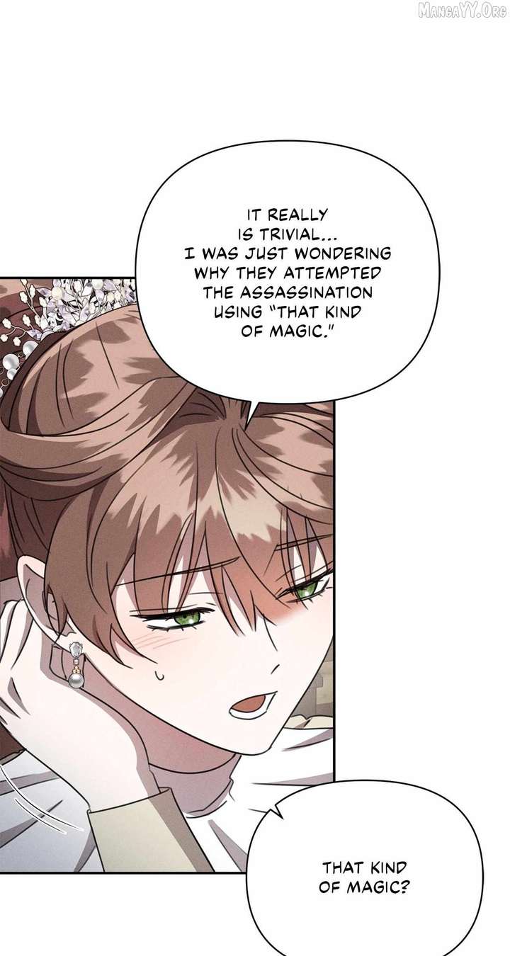 Don’t Be Carelessly Friendly - Chapter 68 Page 19