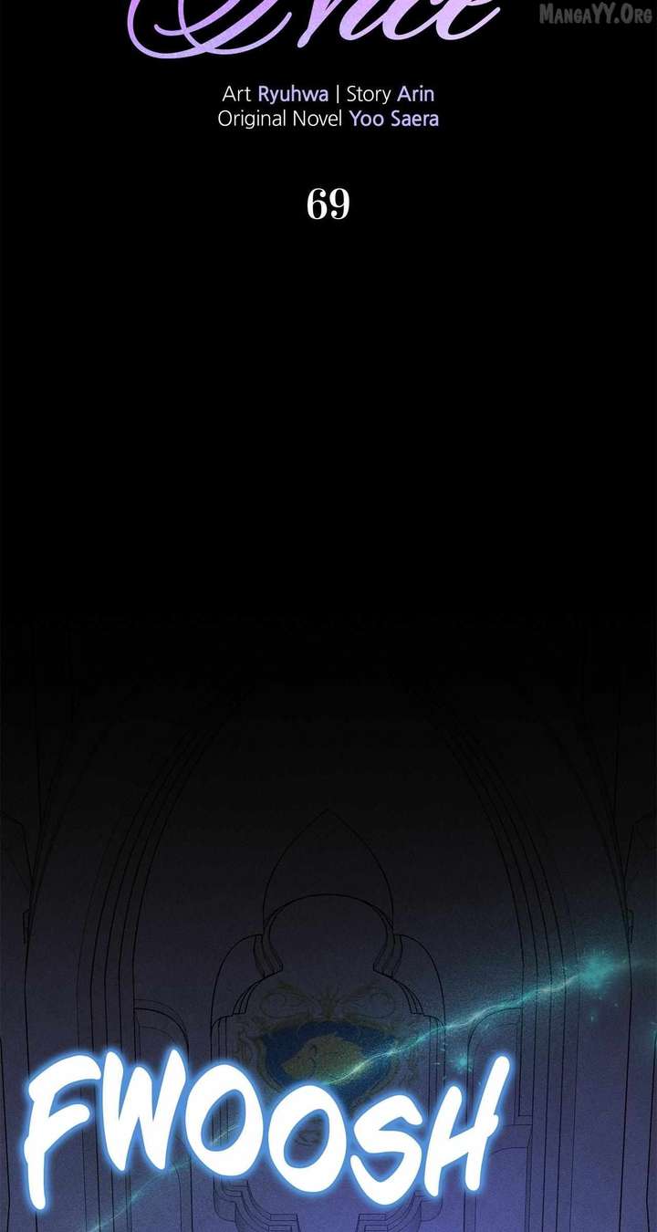 Don’t Be Carelessly Friendly - Chapter 69 Page 17