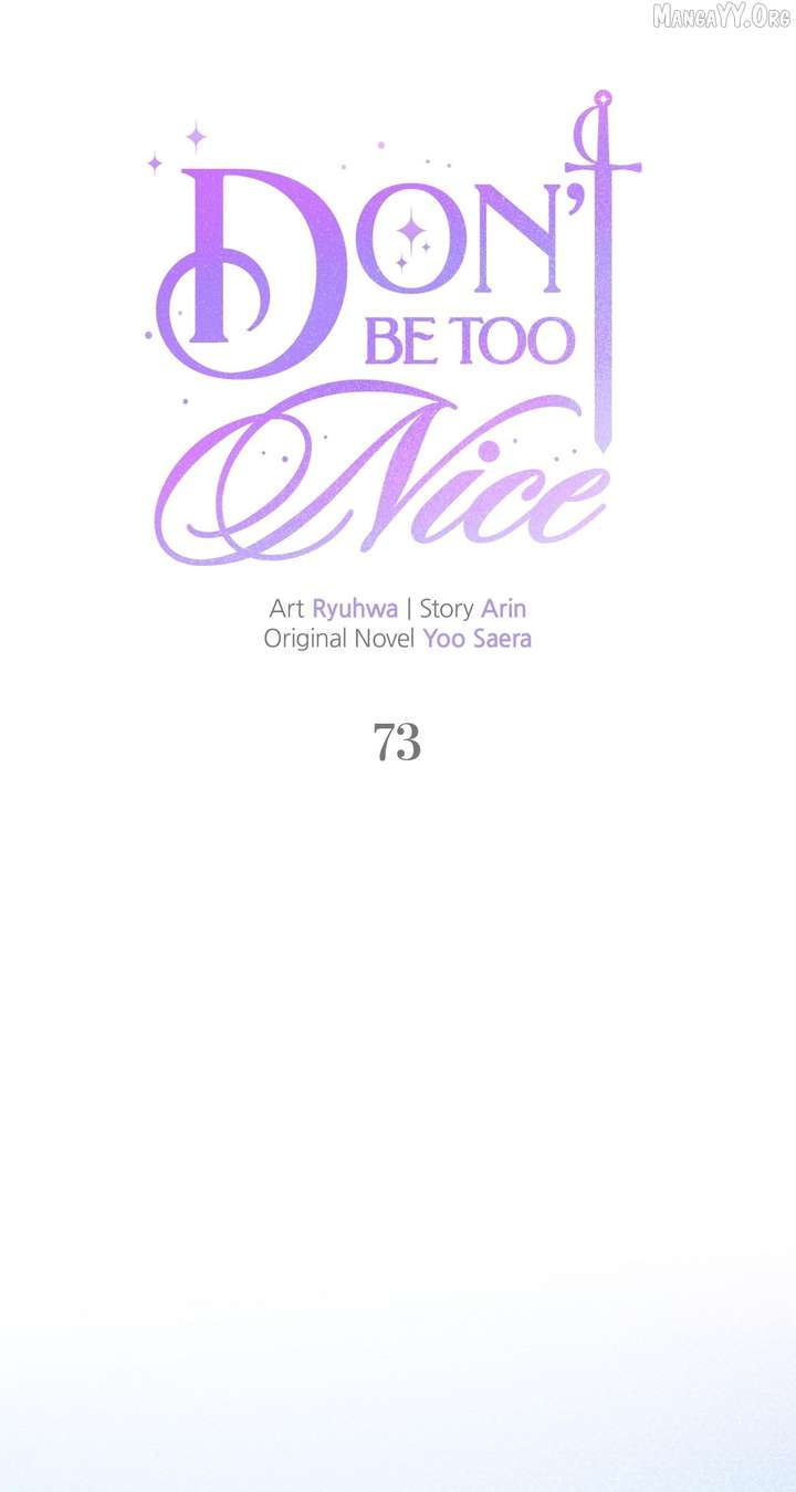 Don’t Be Carelessly Friendly - Chapter 73 Page 10