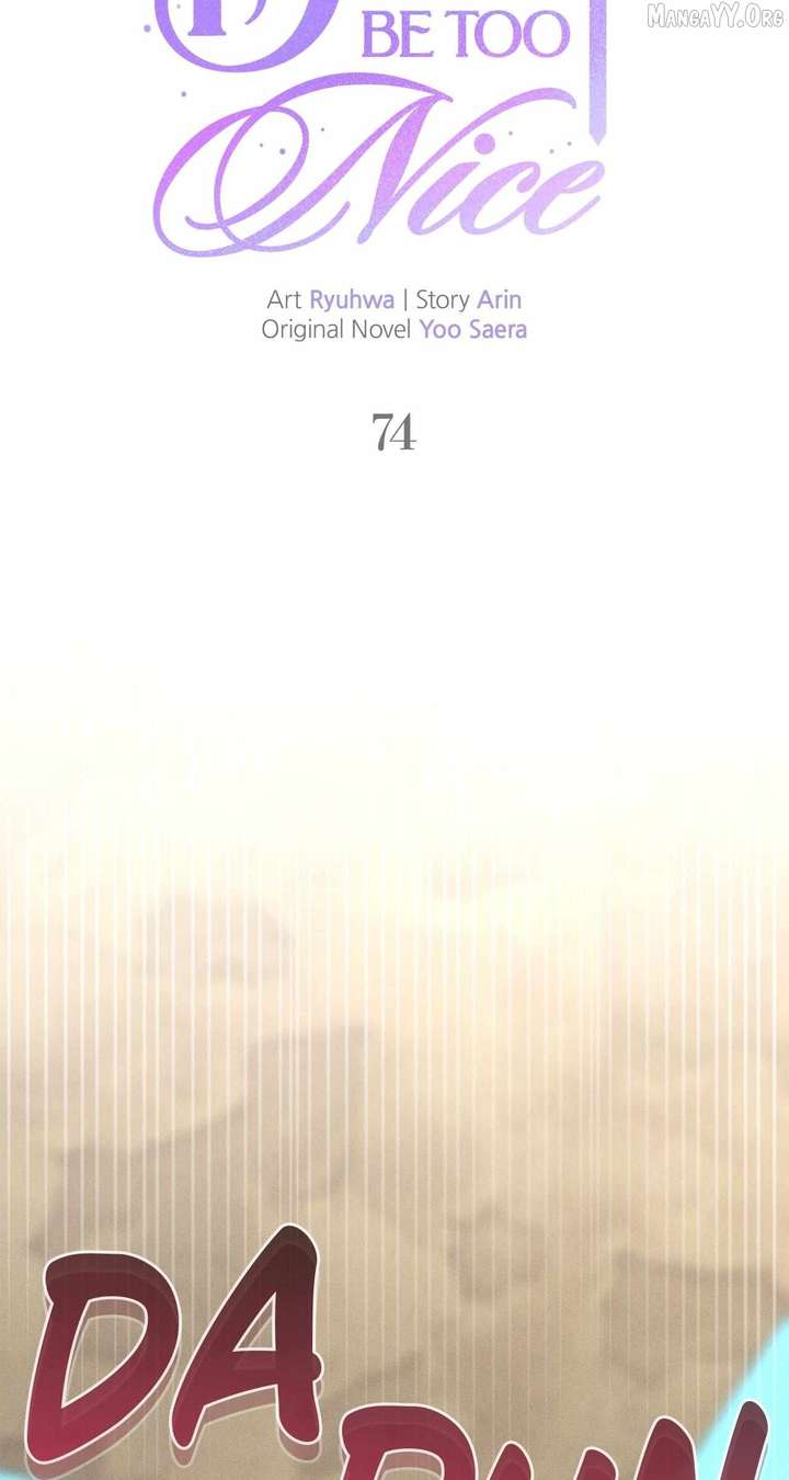 Don’t Be Carelessly Friendly - Chapter 74 Page 49