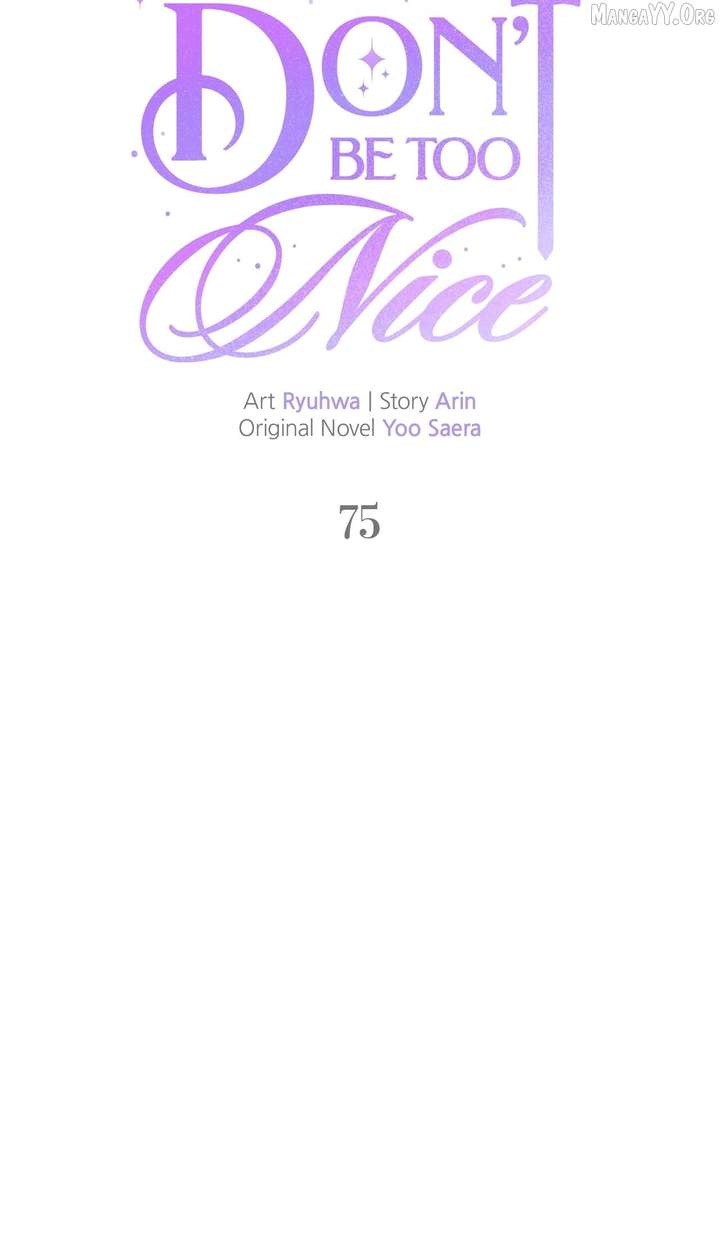 Don’t Be Carelessly Friendly - Chapter 75 Page 15