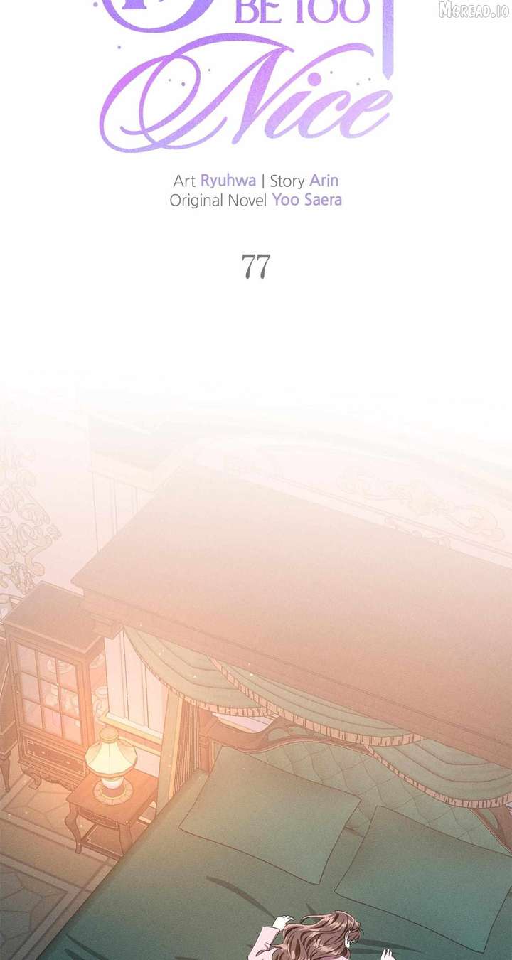 Don’t Be Carelessly Friendly - Chapter 77 Page 17