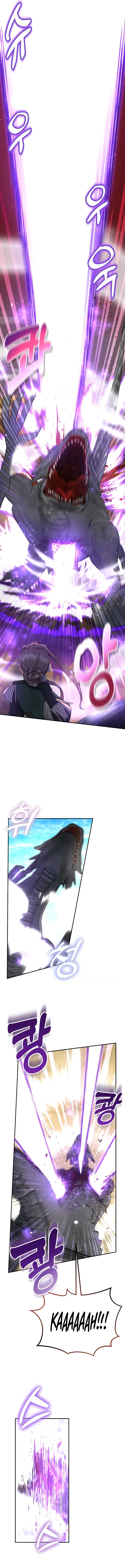 Don’t Be Carelessly Friendly - Chapter 8 Page 9