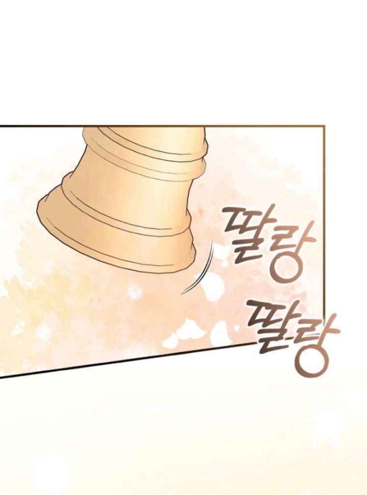 The Seventh Marriage Awaits - Chapter 10 Page 103