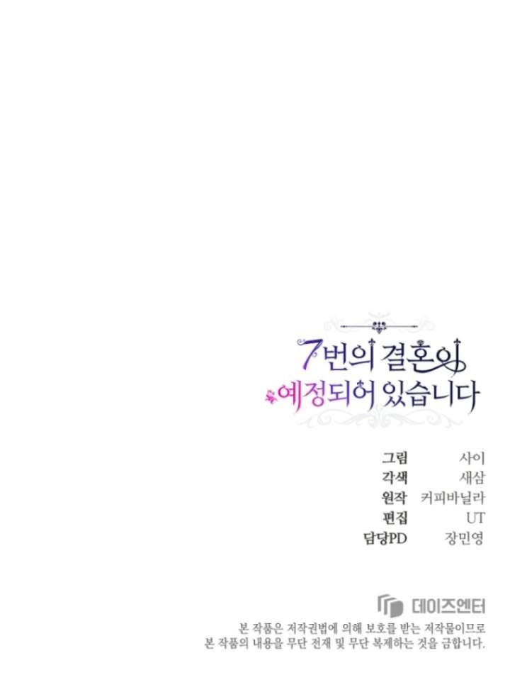 The Seventh Marriage Awaits - Chapter 10 Page 156