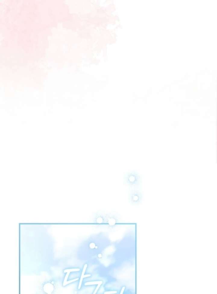 The Seventh Marriage Awaits - Chapter 10 Page 55