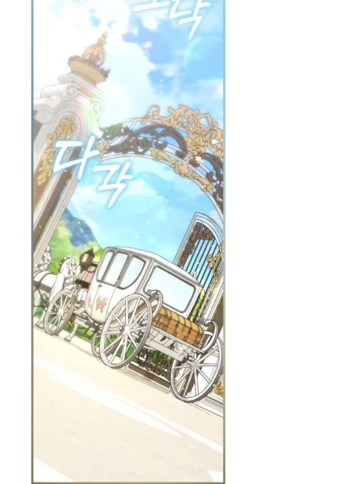 The Seventh Marriage Awaits - Chapter 10 Page 56