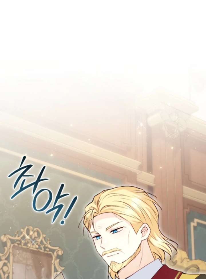 The Seventh Marriage Awaits - Chapter 10 Page 96