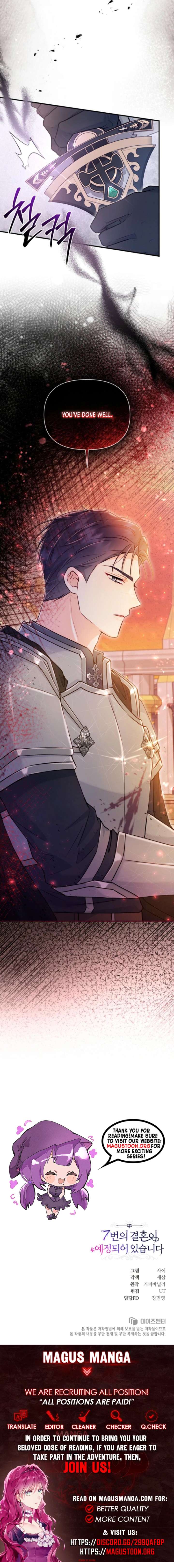 The Seventh Marriage Awaits - Chapter 11 Page 11