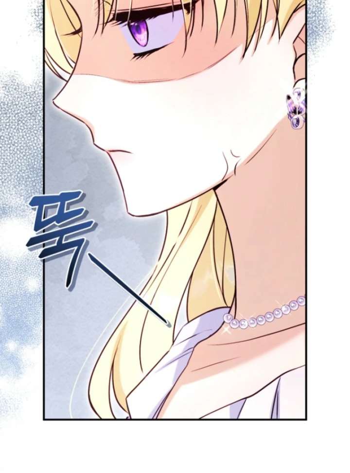 The Seventh Marriage Awaits - Chapter 14 Page 108