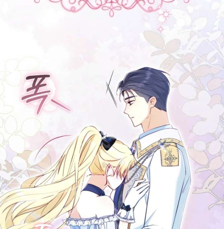 The Seventh Marriage Awaits - Chapter 14 Page 45