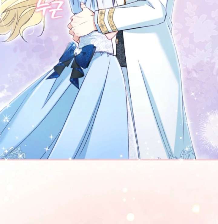 The Seventh Marriage Awaits - Chapter 14 Page 46