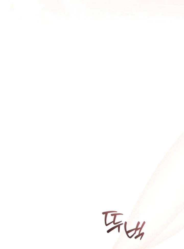 The Seventh Marriage Awaits - Chapter 14 Page 49