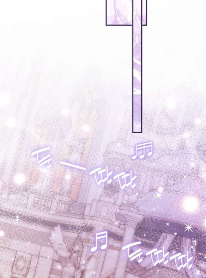 The Seventh Marriage Awaits - Chapter 14 Page 57