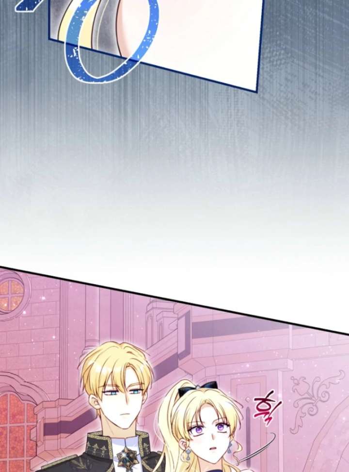 The Seventh Marriage Awaits - Chapter 14 Page 74