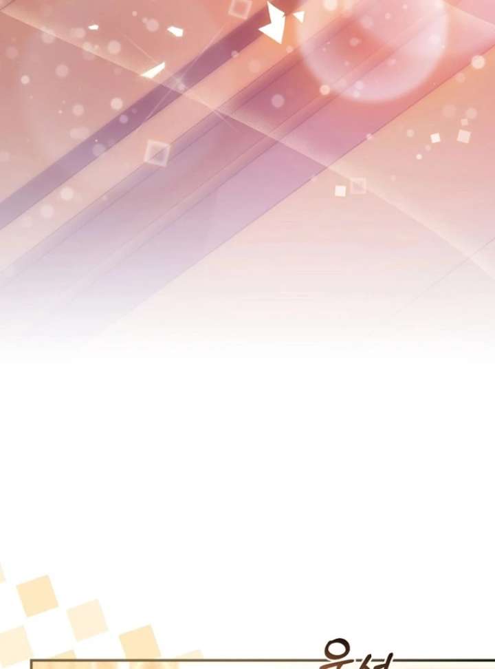 The Seventh Marriage Awaits - Chapter 16 Page 134