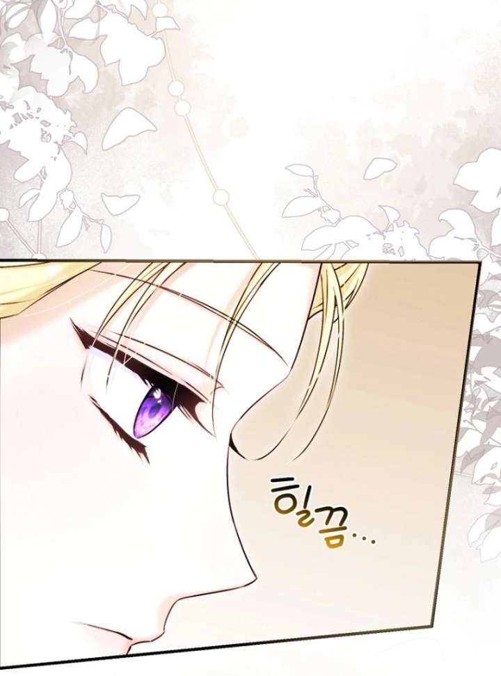 The Seventh Marriage Awaits - Chapter 16 Page 137