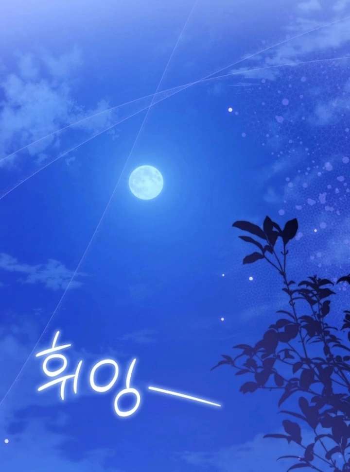 The Seventh Marriage Awaits - Chapter 16 Page 141