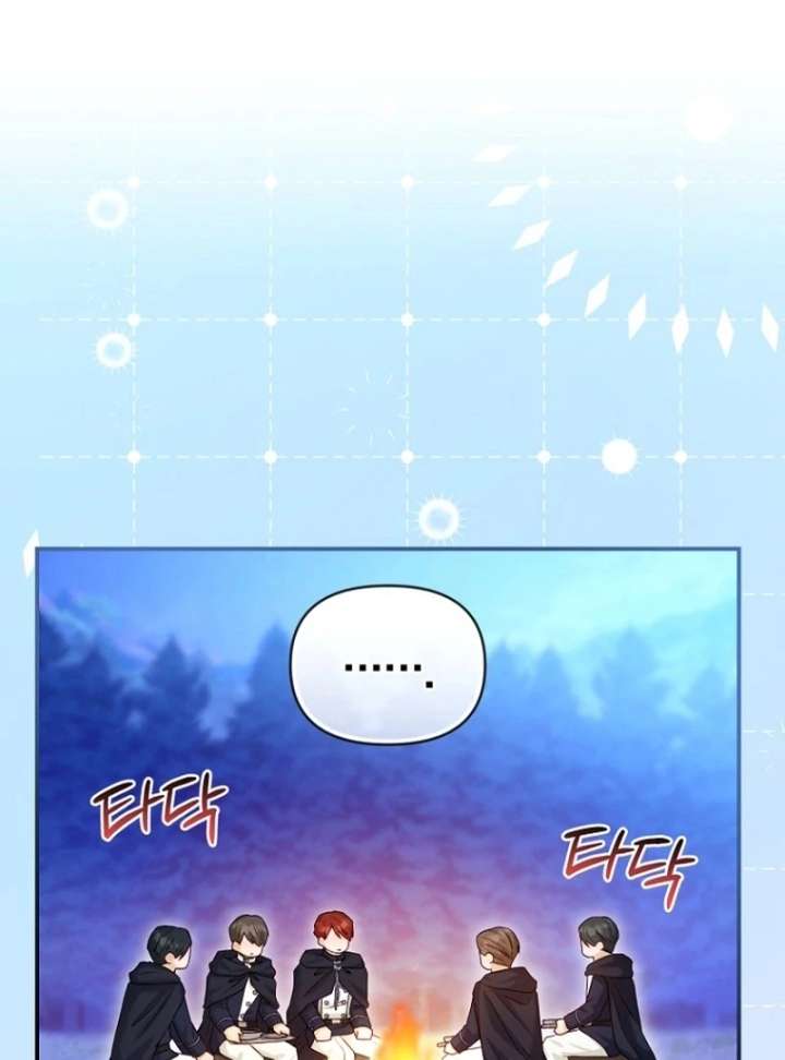 The Seventh Marriage Awaits - Chapter 16 Page 154