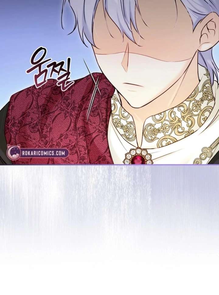 The Seventh Marriage Awaits - Chapter 16 Page 24