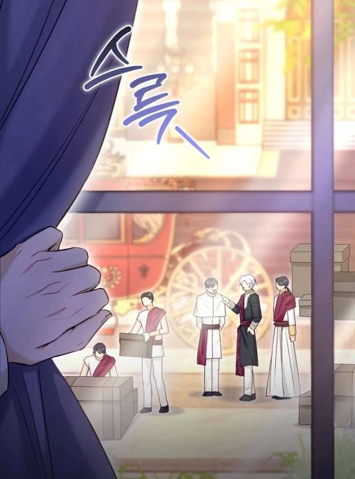 The Seventh Marriage Awaits - Chapter 16 Page 32