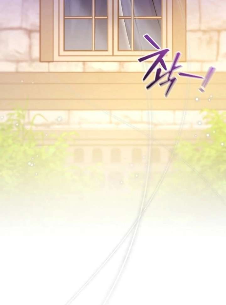 The Seventh Marriage Awaits - Chapter 16 Page 40