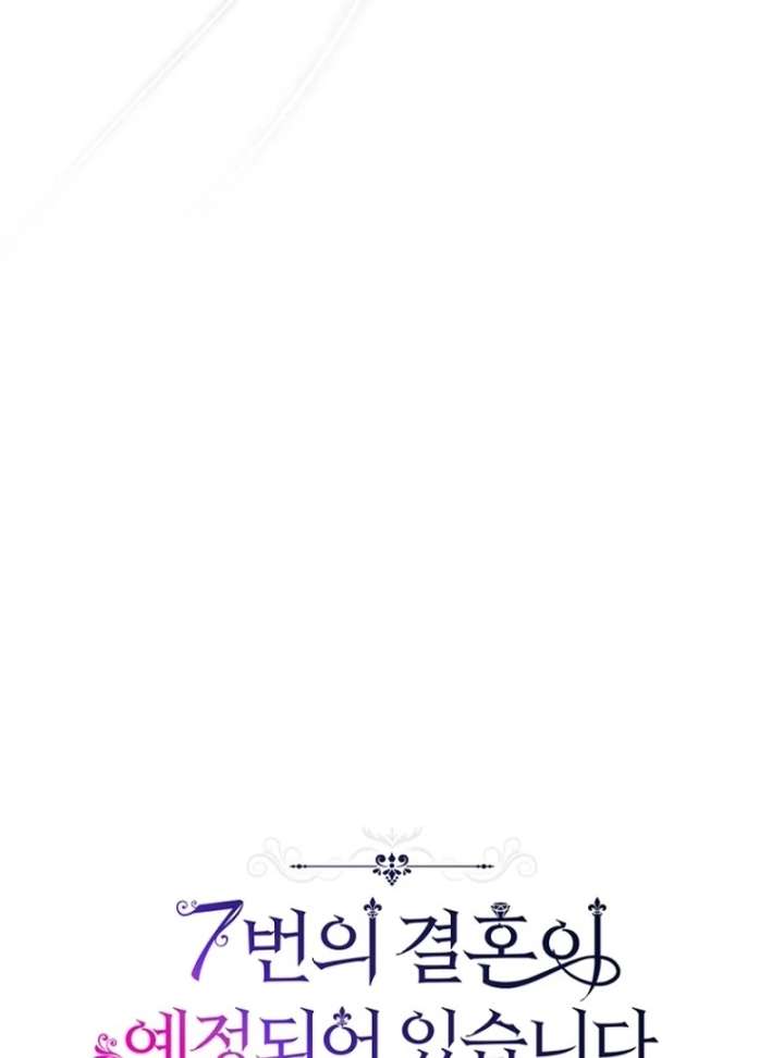 The Seventh Marriage Awaits - Chapter 16 Page 41