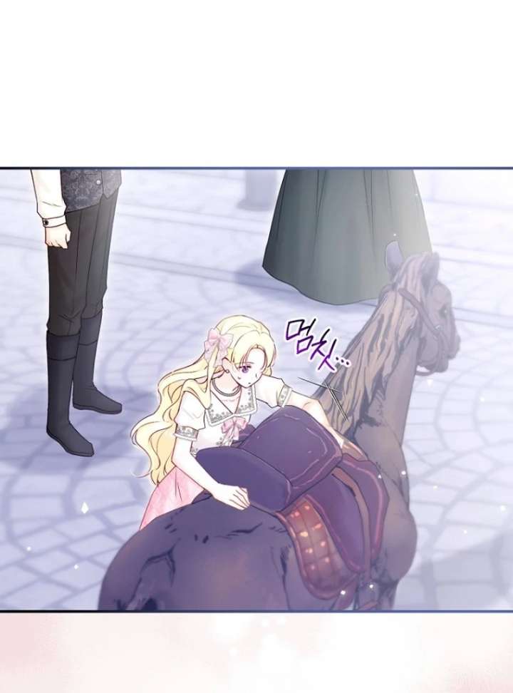 The Seventh Marriage Awaits - Chapter 17 Page 130