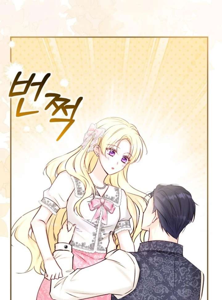 The Seventh Marriage Awaits - Chapter 17 Page 134