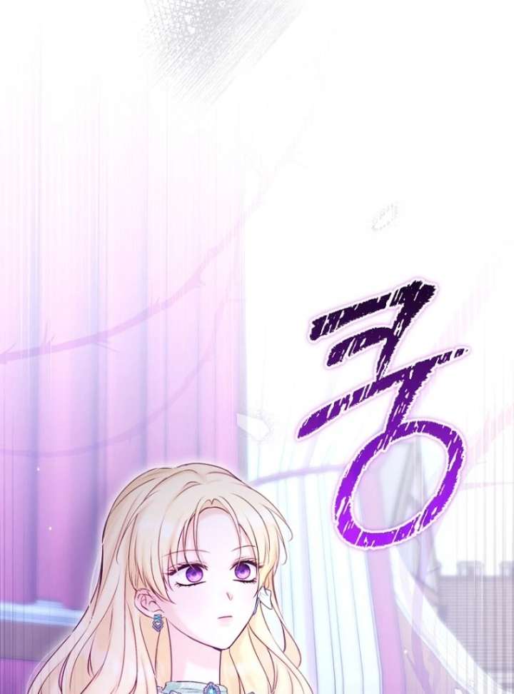 The Seventh Marriage Awaits - Chapter 17 Page 27