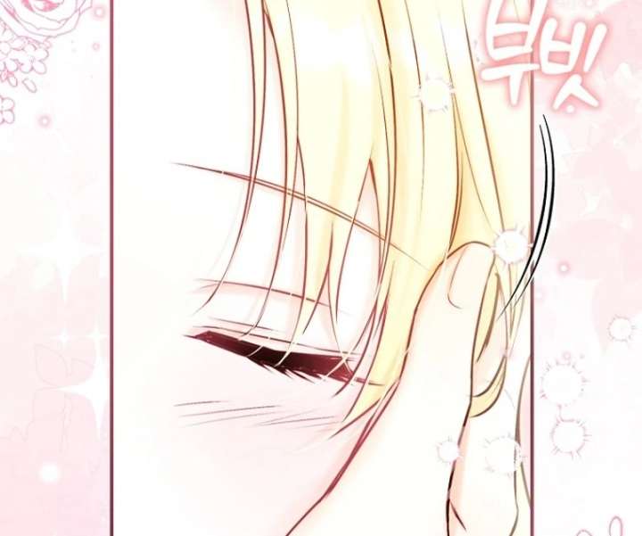 The Seventh Marriage Awaits - Chapter 17 Page 49