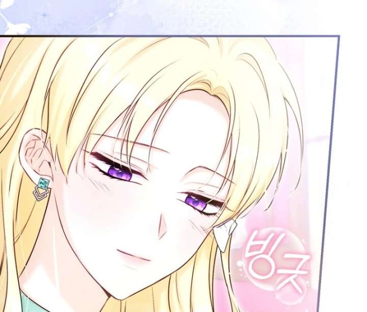 The Seventh Marriage Awaits - Chapter 17 Page 59