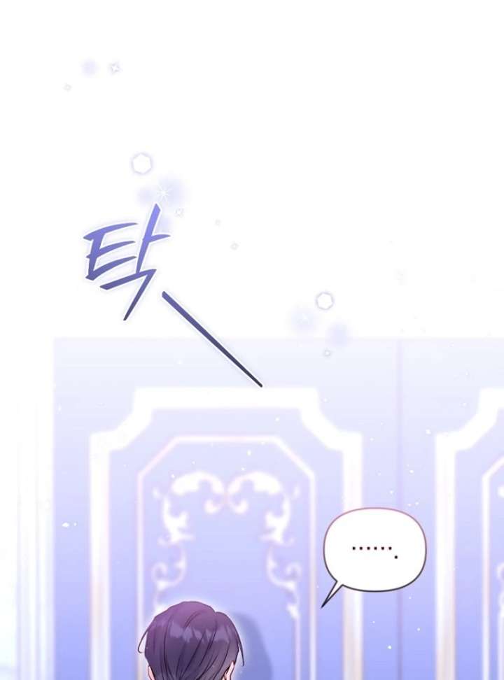 The Seventh Marriage Awaits - Chapter 18 Page 104