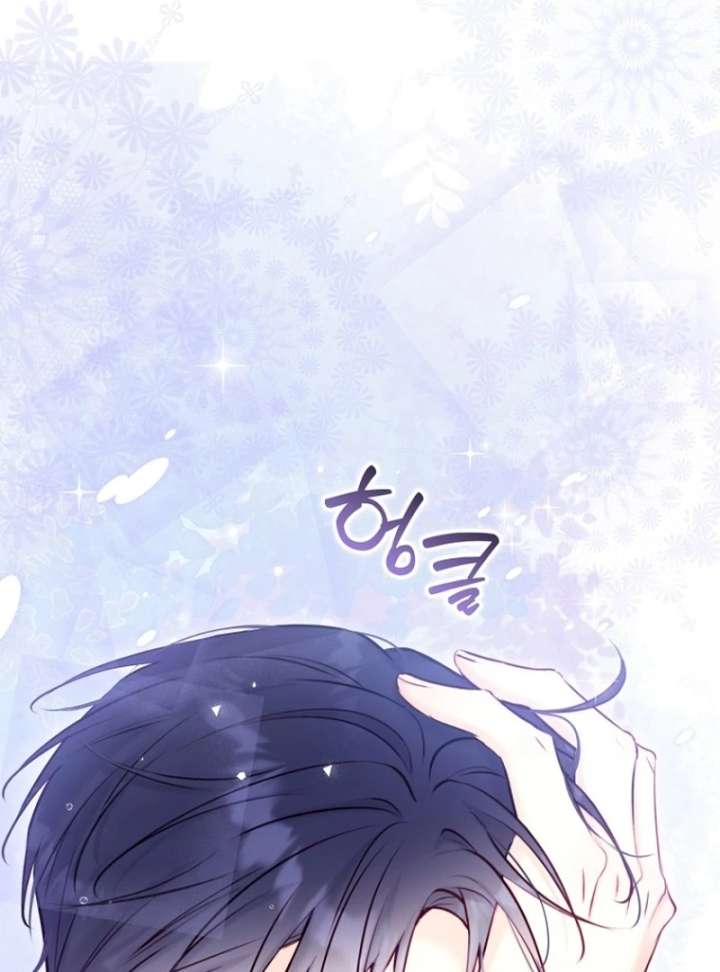 The Seventh Marriage Awaits - Chapter 18 Page 106