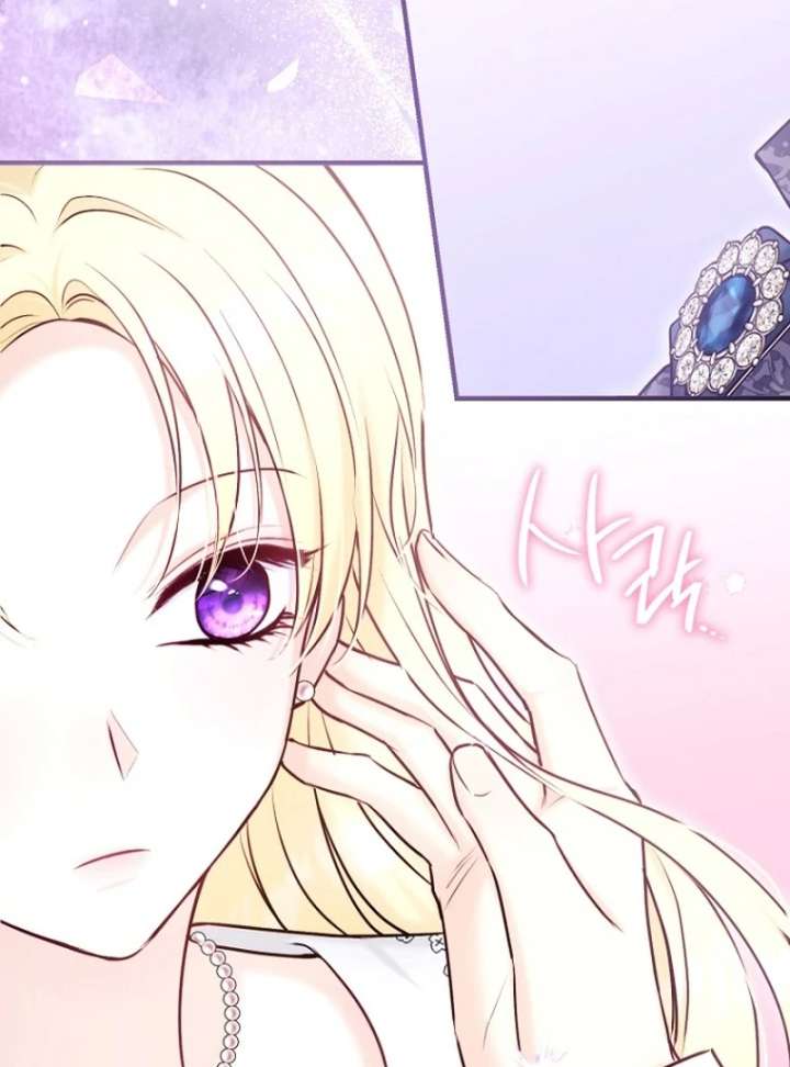 The Seventh Marriage Awaits - Chapter 18 Page 54