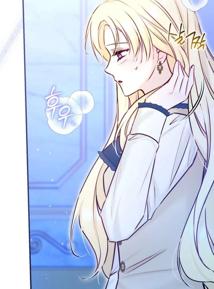 The Seventh Marriage Awaits - Chapter 18 Page 83