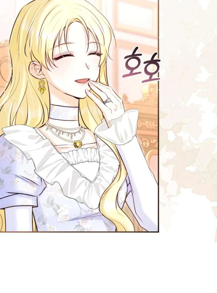 The Seventh Marriage Awaits - Chapter 19 Page 127