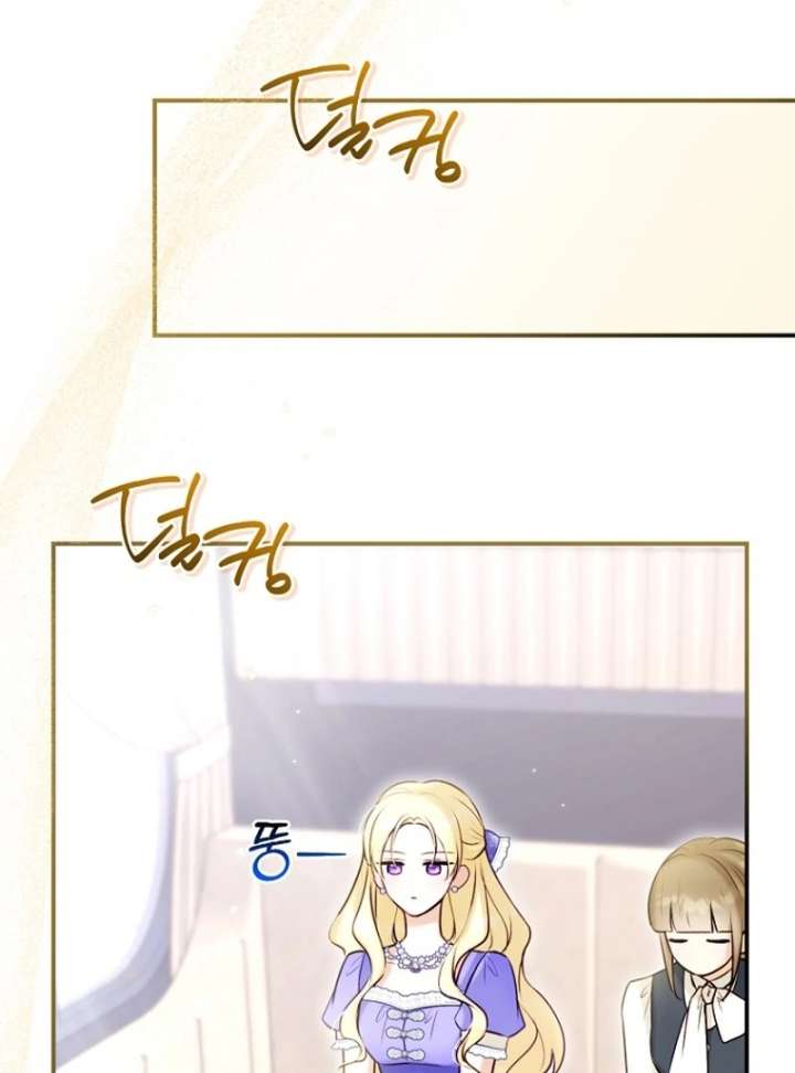 The Seventh Marriage Awaits - Chapter 19 Page 8