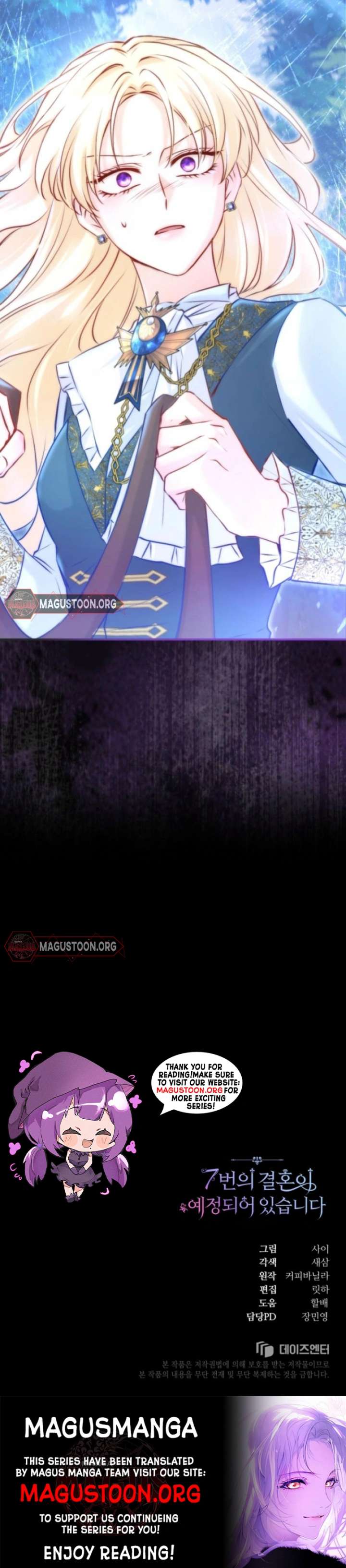 The Seventh Marriage Awaits - Chapter 2 Page 13