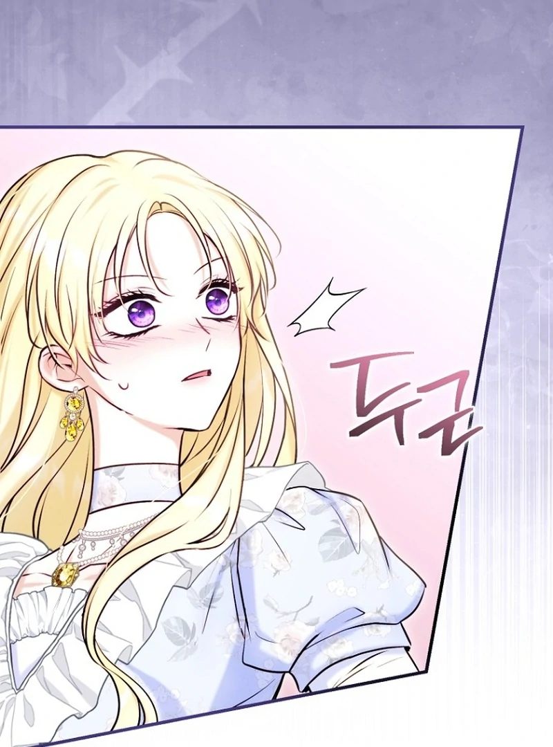 The Seventh Marriage Awaits - Chapter 20 Page 15