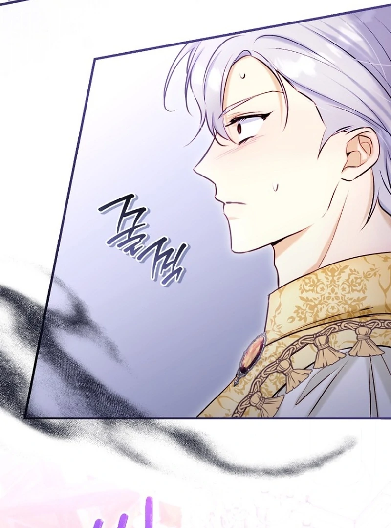 The Seventh Marriage Awaits - Chapter 20 Page 16