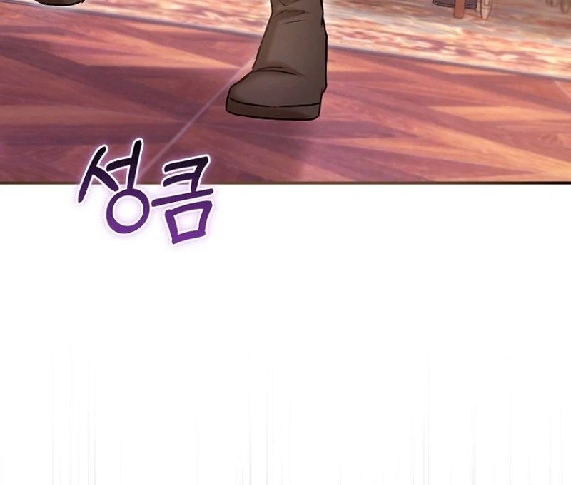 The Seventh Marriage Awaits - Chapter 20 Page 28