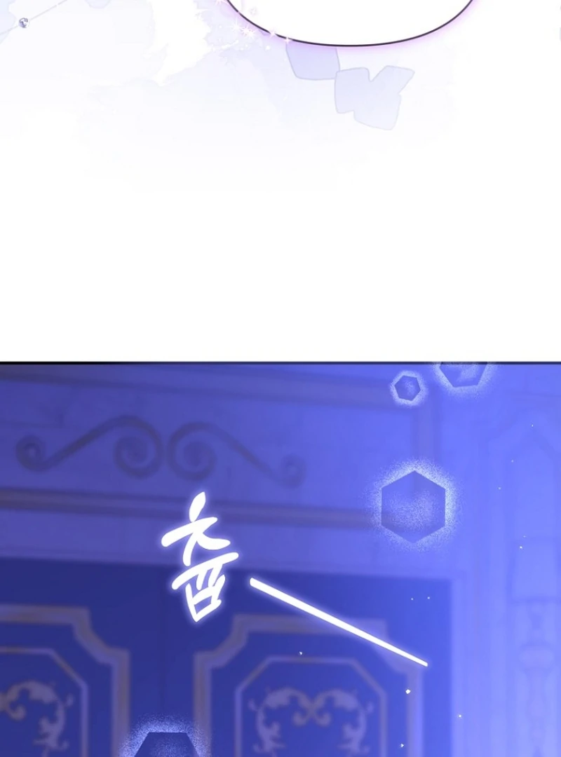 The Seventh Marriage Awaits - Chapter 20 Page 49