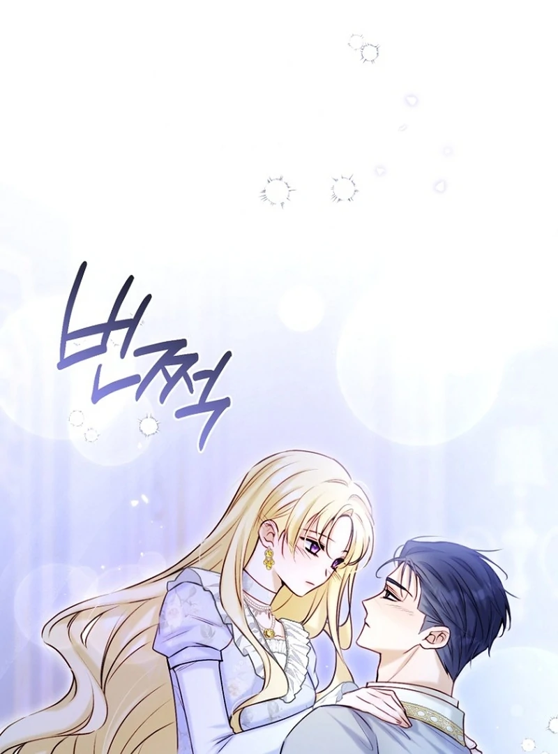 The Seventh Marriage Awaits - Chapter 20 Page 54