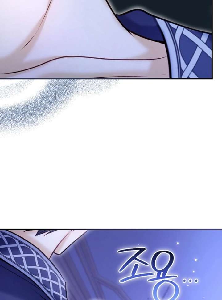 The Seventh Marriage Awaits - Chapter 21 Page 11