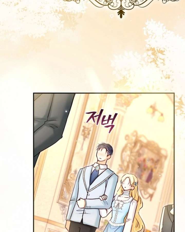 The Seventh Marriage Awaits - Chapter 21 Page 121