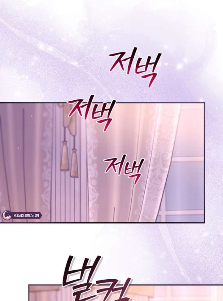 The Seventh Marriage Awaits - Chapter 21 Page 94