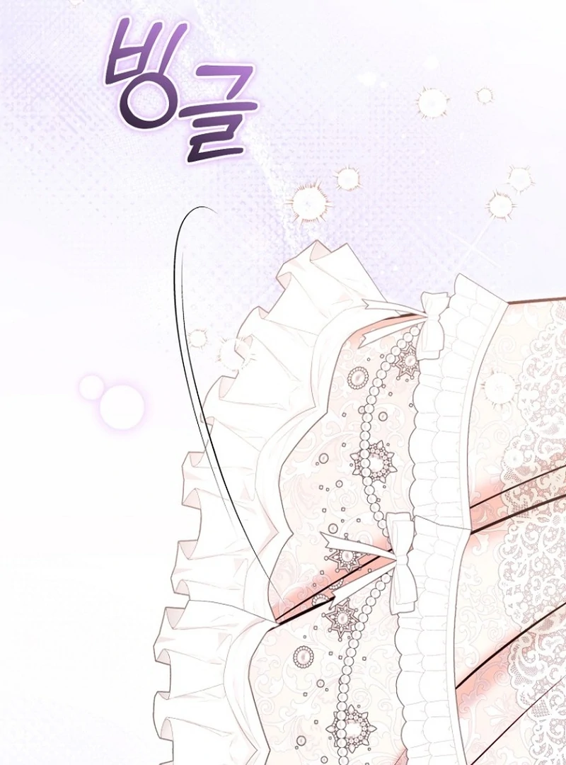 The Seventh Marriage Awaits - Chapter 22 Page 29