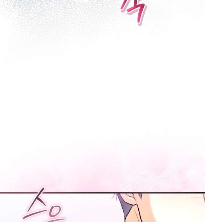 The Seventh Marriage Awaits - Chapter 24 Page 132